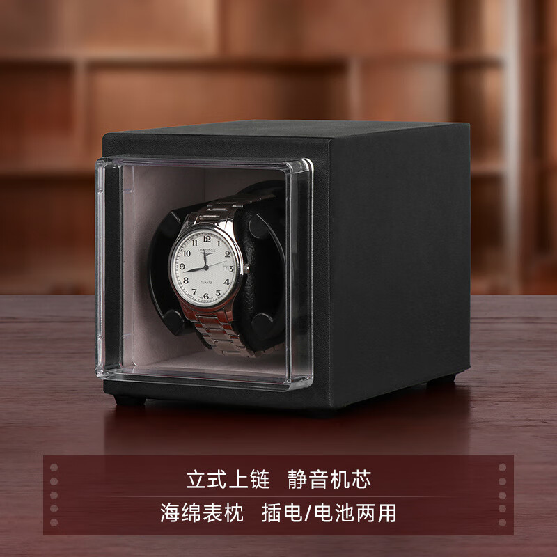 时维齐新款摇表器机械表电动手表盒自动上链收纳盒马达盒五色可选 1表位基础款黑色皮PVC