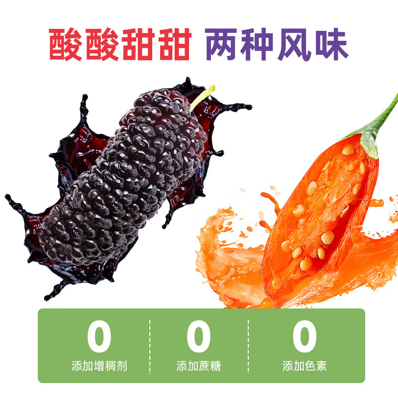 宁之春红黑枸杞原浆2700ml礼盒滋补宁夏中宁枸杞子鲜果不添加送长辈礼物 宁之春 枸杞桑葚原浆 1200ml*1盒 【礼盒装】