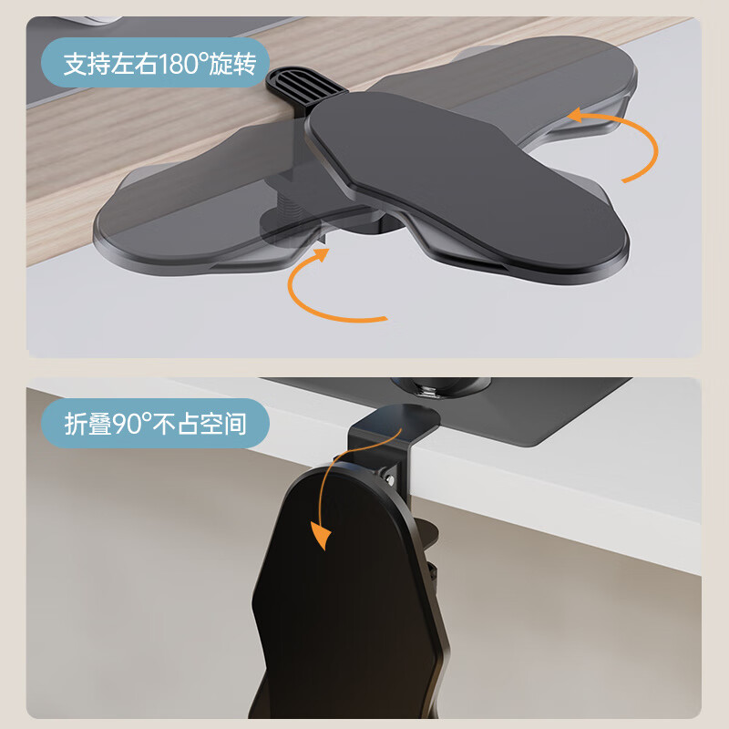 贝石手臂肘托办公桌面延伸桌子鼠标护腕垫手托架胳膊支撑架延长板 【黑色基础款】支持左右旋转180°