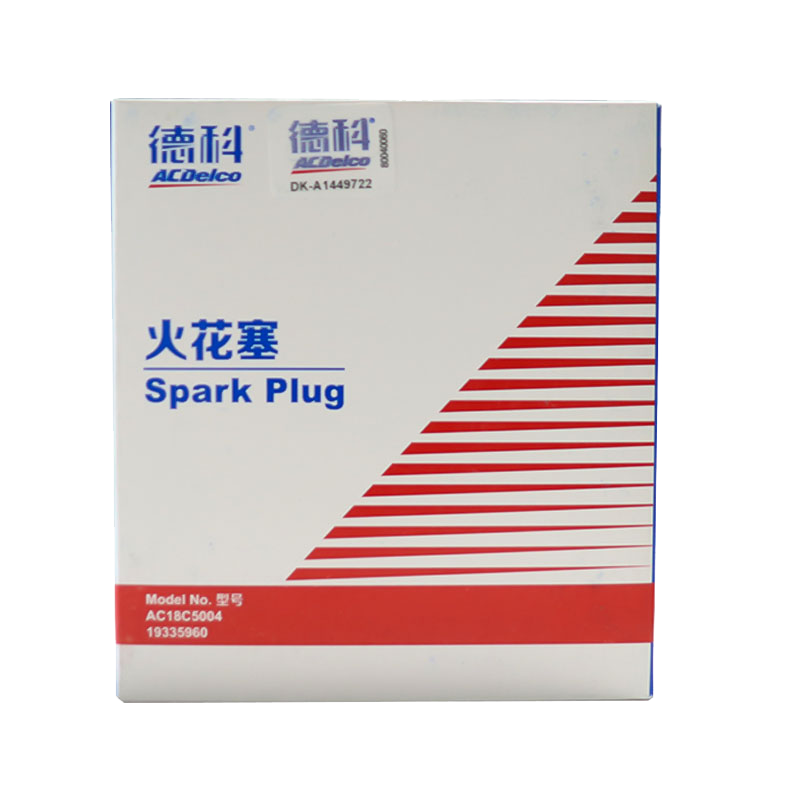 德科(ACDelco)镍合金/铱金/双铱金 火花塞 原厂原装 4只装 19335973 阳光/雅力士/颐达/雷克萨斯