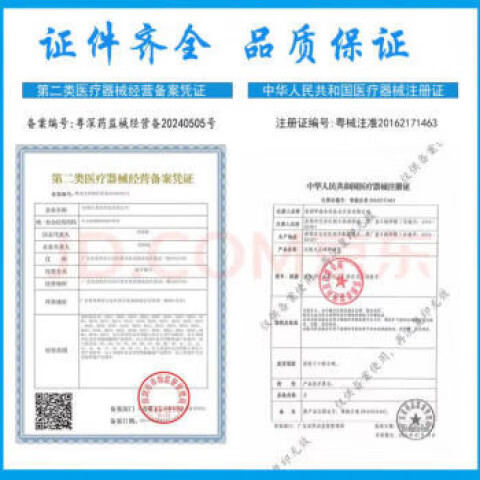 珍百氏苗方玉肤通窍喷剂 珍百氏苗方玉肤通窍喷剂
