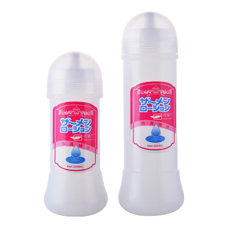 萱姿蘭人體潤滑液油劑仿真精液女性高嘲白漿私處增強欲望夫妻房事性用品 白漿拉絲潤滑液300ml+延時噴劑 乳白色水溶情趣性用品男女同房專用后庭免洗可舔潤滑劑