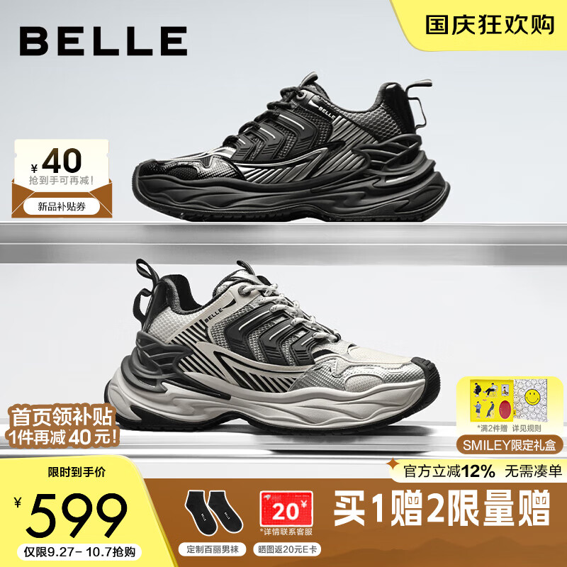百丽巨齿鲨张凌赫同款老爹鞋男25秋新商场同款厚底增高休闲鞋D9X02CM5 黑/深灰 40