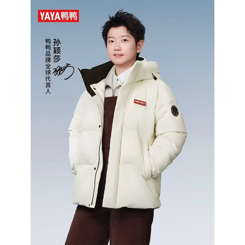 鸭鸭（YAYA）孙颖莎同款三防羽绒服男女短款冬季新款加厚面包服保暖外套 月光白色 S (建议90-110斤)