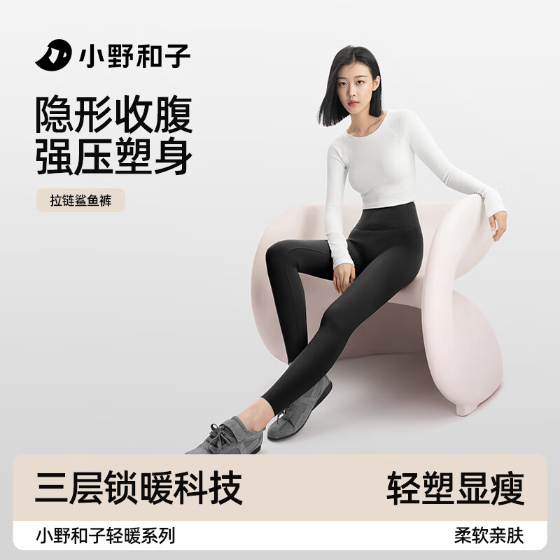 СҰ�������������Ů�⴩�ﶬ�¿�����ո������٤�㽡����׿�a2 ������-�������ī�� L 59.9Ԫ