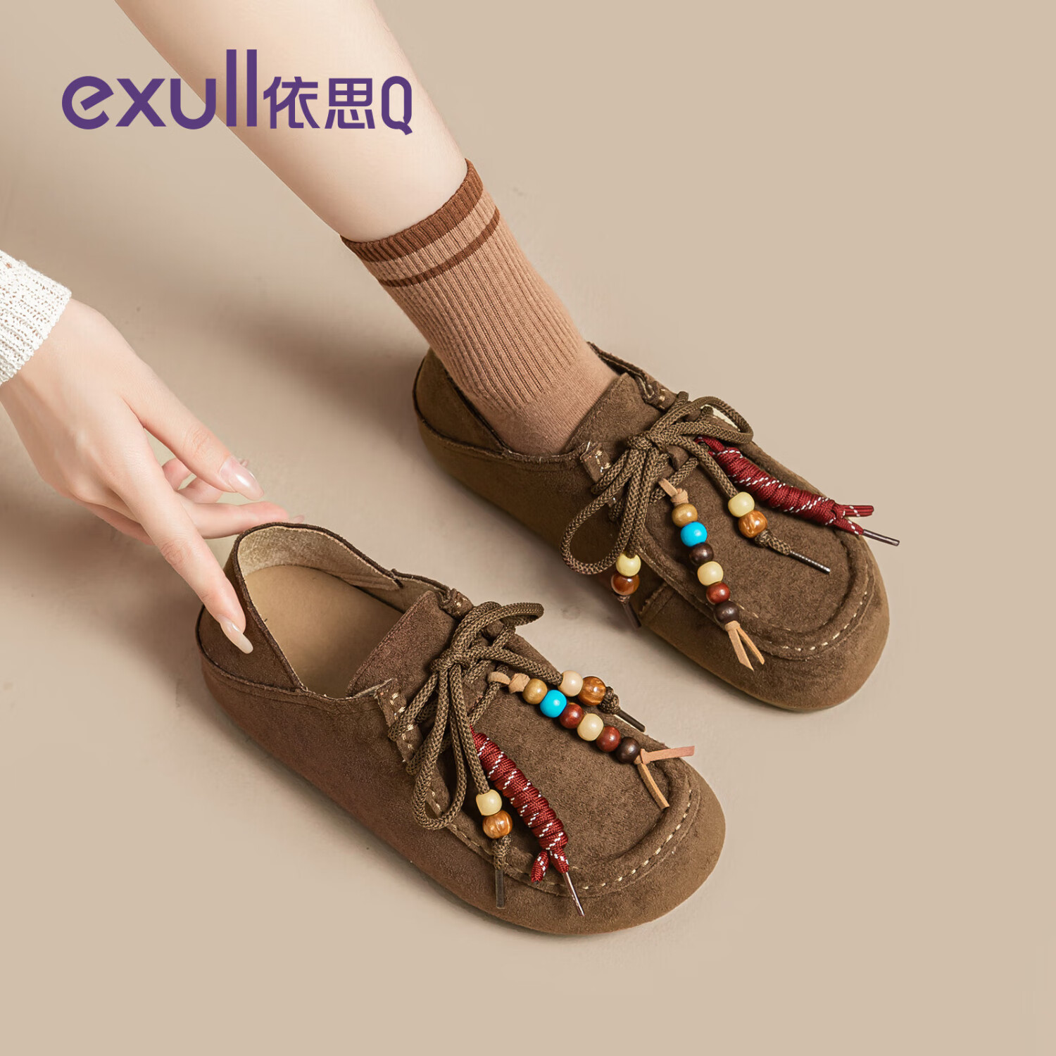 依思 Q（exull）复古勃肯鞋女2025新款秋冬厚底增高百搭单鞋女软底休闲一脚蹬女鞋 棕色 37