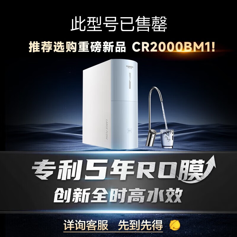 史密斯（A.O.SMITH）【此链接已售罄 推荐选购升级新品】佳尼特净水器家用 厨下净水机 直饮机 饮水机大眼萌CXR800-A1 国家补贴20% 便捷自助换芯800G 2.0L/min大流量