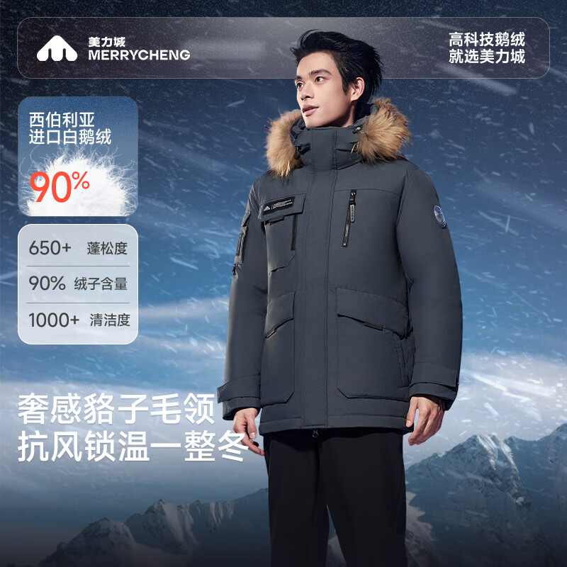 美力城极寒羽绒服男款情侣款短款款户外工装派克服加厚外套 188 灰蓝色 S