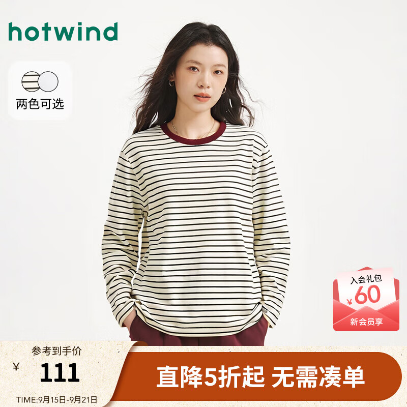 热风【商场同款】女士长袖条纹T恤2025年秋季新款绒感宽松内搭打底衫 68白黑 S
