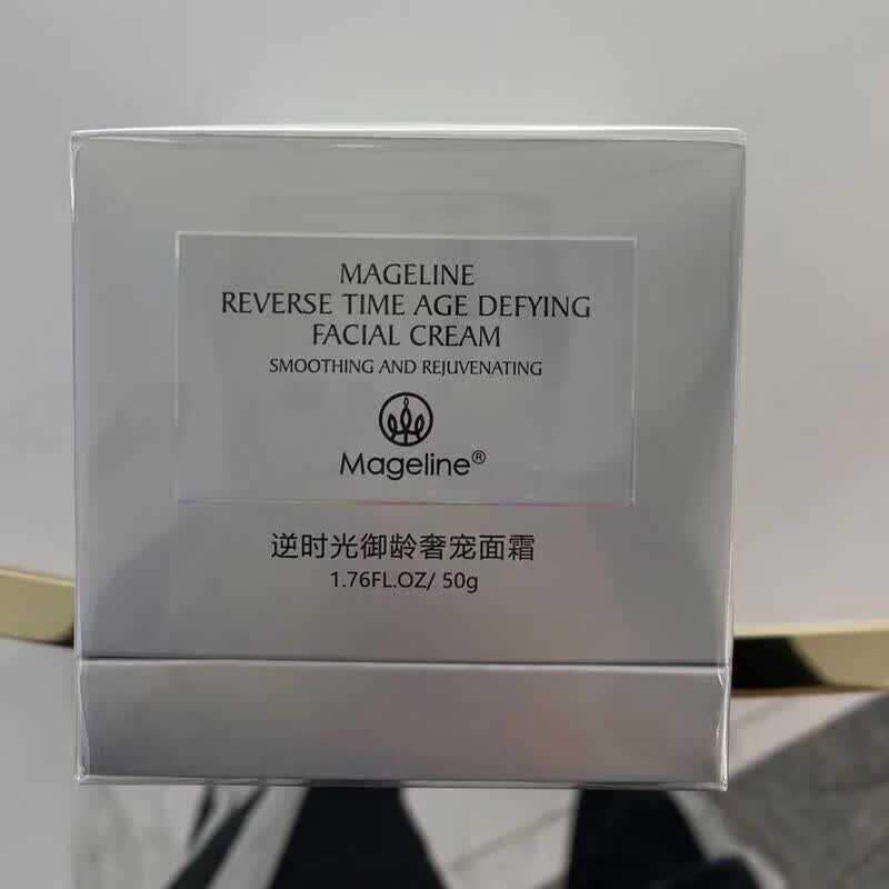 麦吉丽(Mageline)旗舰正品贵妇膏升级二代38g 美颜膏抗皱紧致提亮肤色 逆时光御龄面霜50g