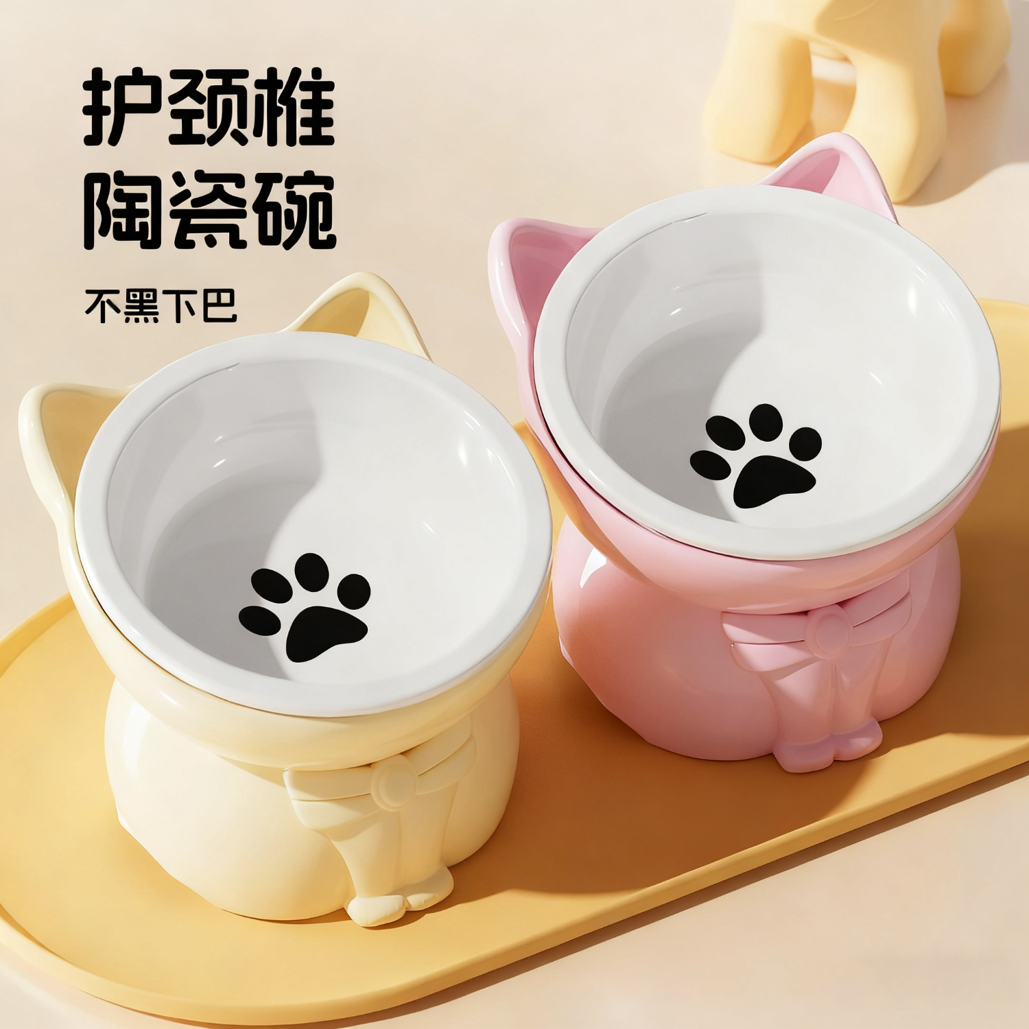 甜浪海猫碗陶瓷猫粮碗狗碗猫食盆猫咪喝水碗高脚斜口防打翻护颈喂食碗