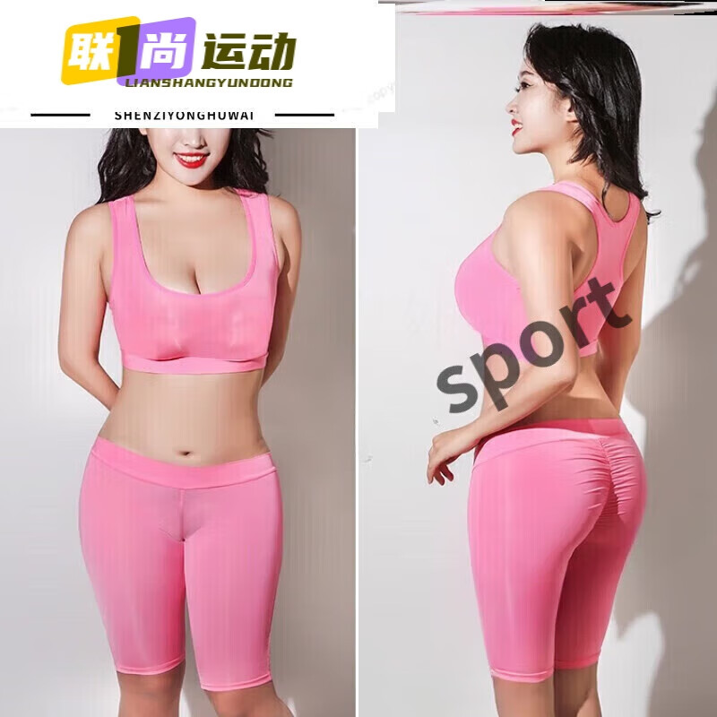 钻后瑜伽蜜桃臀显沟鲍鱼线紧身裤透明鲍鱼裤女紧身裤套装丝滑 均码 a72-c-粉红色