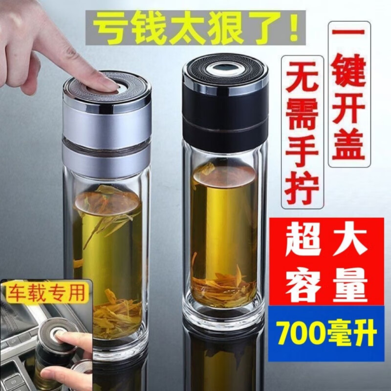 保温杯钢化玻璃杯钢化玻璃杯防摔打不碎的大号套装防爆 550毫升银【速开双层加厚防爆防漏】