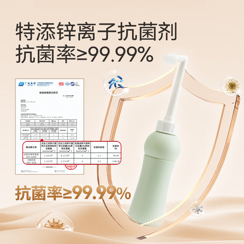 开丽孕产妇私处冲洗器洗护瓶洗屁屁专用会阴冲洗器便携清洗器 【抗菌】绿色款