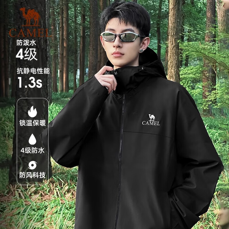 骆驼女装软壳衣女防风防水外套加绒保暖锁温抗静电连帽夹克男
