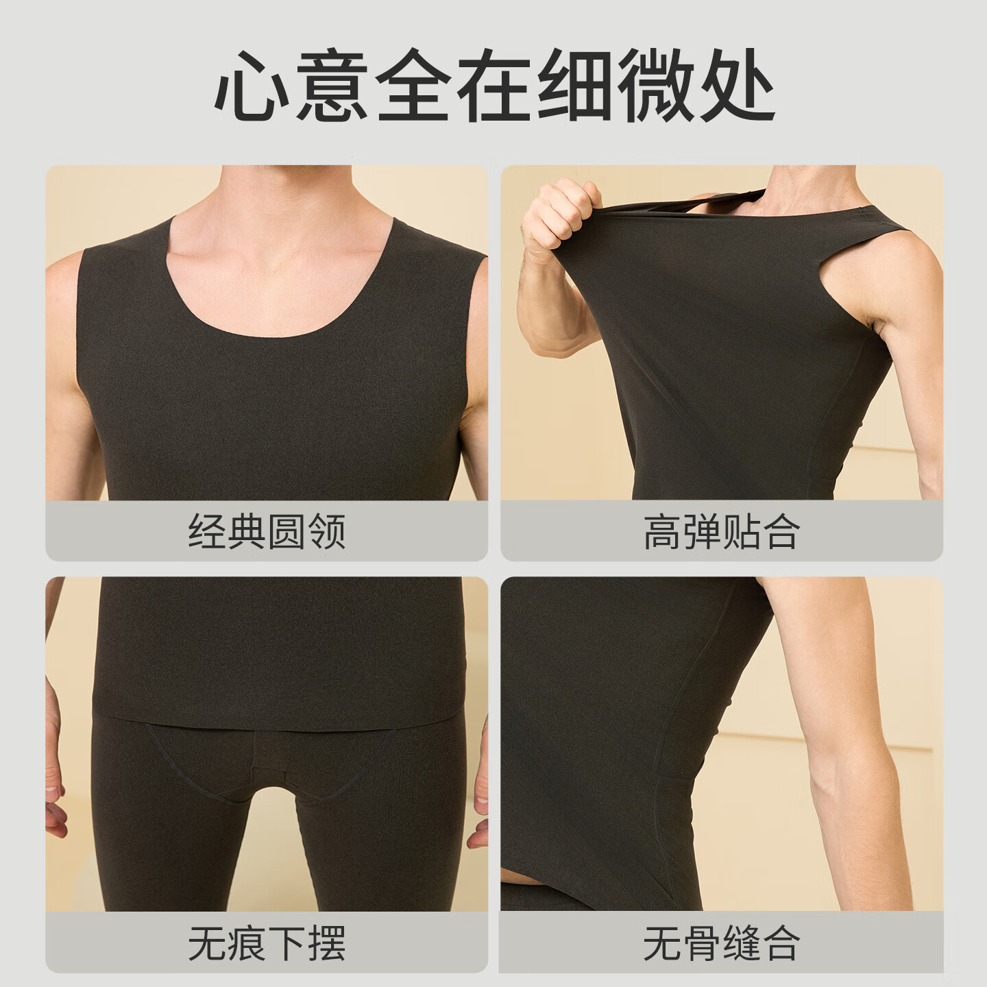 古今(GUJIN)保暖背心男士无痕贴身秋冬内穿打底发热2025年新双面磨绒轻暖薄款 黑色 (高弹舒适) 2XL 建议体重140-160斤