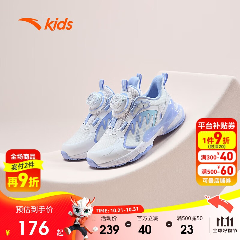 安踏儿童运动鞋女小童2025夏季网面透气旋钮蝶翼休闲鞋A322429903H