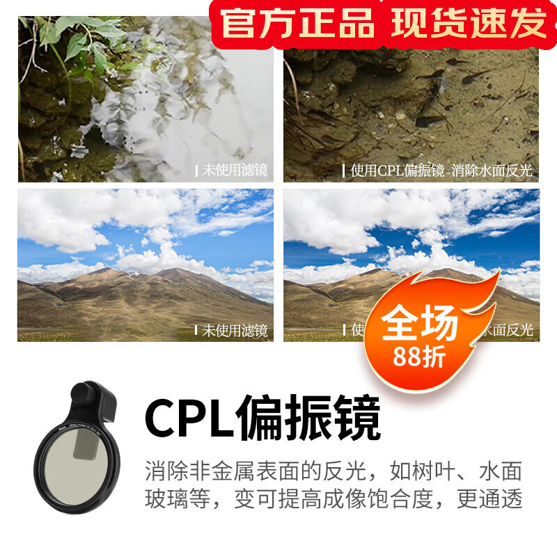 卡色手机滤镜 CPL偏振镜 防激光 黑柔滤镜 星芒镜 适用iPhone苹果161514华为小米手机通用拍照摄影滤镜 CPL偏振镜+磁吸夹【消减反光】