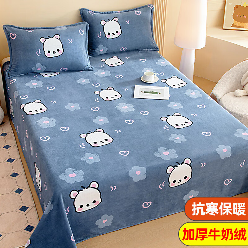 DEATKN德国牛奶绒床单单件加厚珊瑚绒毛毯子冬季加绒学生宿舍被单子2025 淘淘小花 床单单件：180x220cm(适用床宽1.5米)