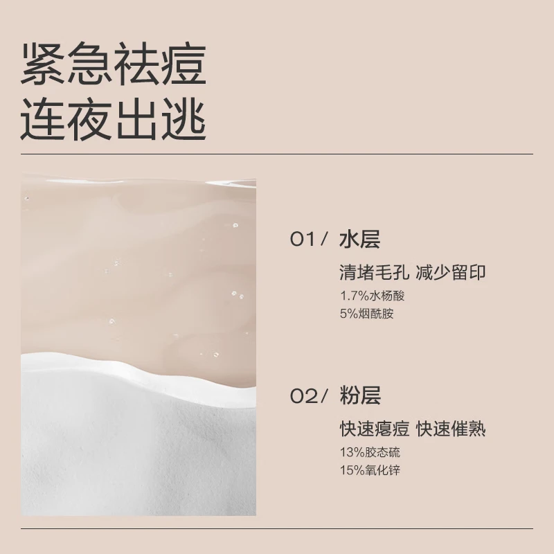 大水滴1.0祛痘精华紧急祛痘熬夜姨妈痘青春痘祛痘膏男女礼物10ml 1.0祛痘10,ml+微乳面膜2片