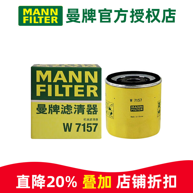 ������������MANNFILTER�����˻�����о����������˹�´�EA211������ר�� W7157 ����/����GTE 17-25�� 1.4T 12.2Ԫ