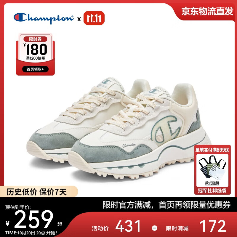 Champion美国冠军跑鞋女男 经典潮流时尚复古休闲运动跑鞋24SSR07