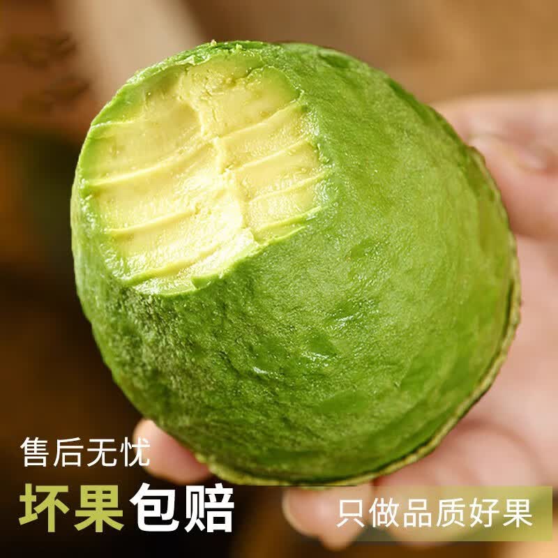 京遇良橙进口哈斯牛油果鳄梨 非即食牛油果 新鲜水果礼盒生鲜果蔬 6个精品巨无霸【150-180克】