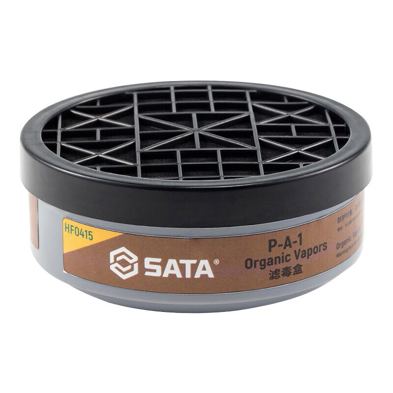 世达SATA  HF0415防有机气体滤毒盒（大号） 1个