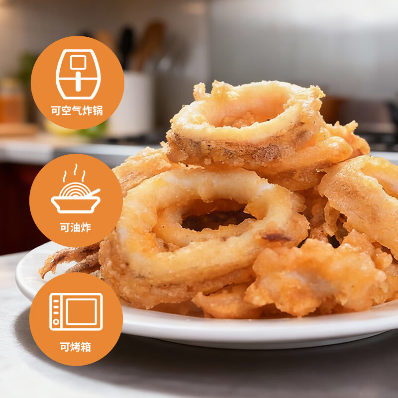 京鲁远洋 油炸小食 儿童零食 商超同款 餐饮同款供应商 日式风味-唐扬鱿鱼圈1kg