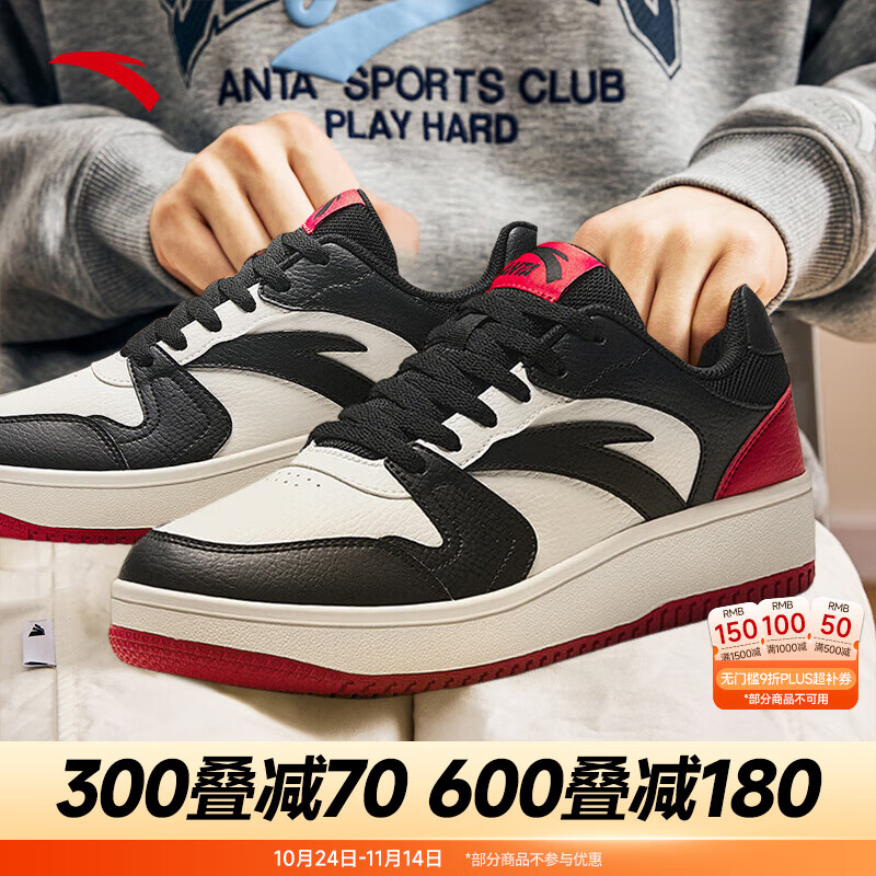 安踏元年板鞋男鞋运动鞋男士秋季款低帮皮面易打理耐磨经典潮流鞋子 【夏季推荐爆款】白/黑/红8068-9 42