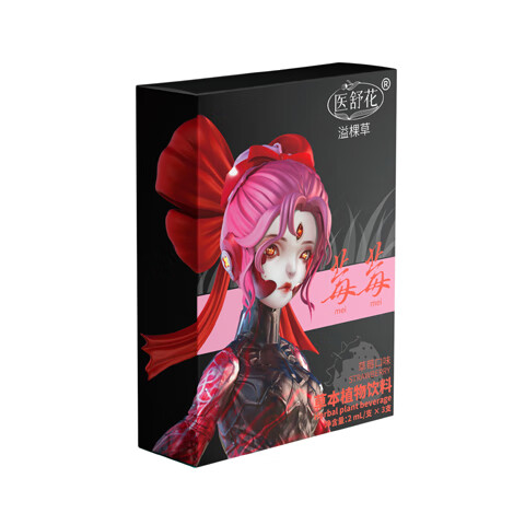 医舒花口腔喷雾口清晰水果味通用杆可换弹可充电 任意5口味弹