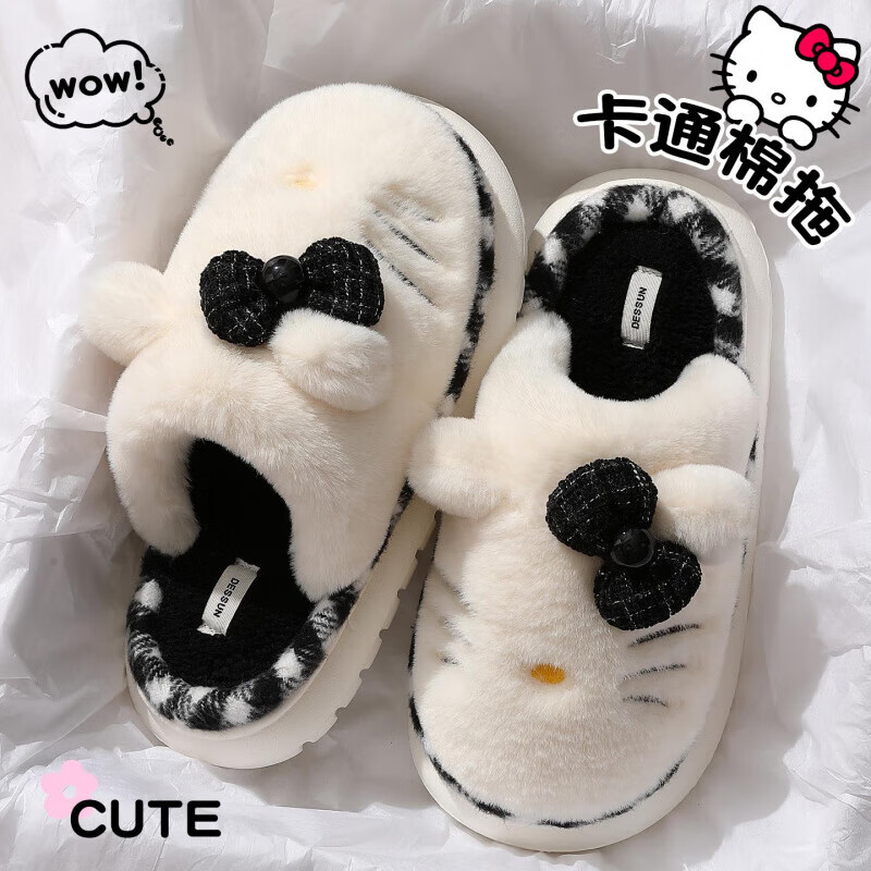 DEATKN日本棉拖鞋女士2025新款秋冬季室内居家保暖可爱毛毛绒加厚底 咖色[KT猫]级静音防滑*0甲醛 35 -3636-37[适合脚穿]