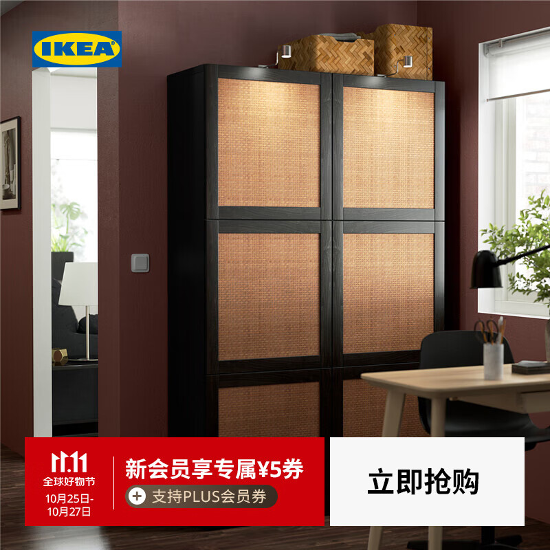宜家（IKEA）【新品】BESTA贝达S10展示柜酒柜高柜储物客厅柜120x42x193cm 黑褐色/拉维肯 浅米灰色 