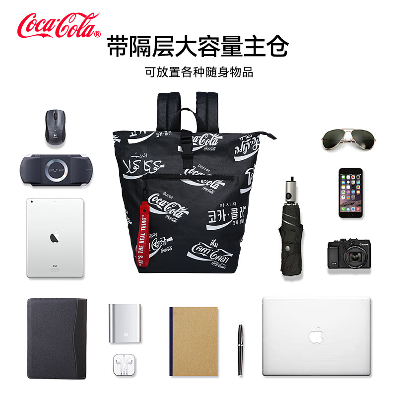 可口可乐(Coca-Cola)双肩包字母logo印花潮流运动休闲通勤包男女学生大容量电脑背包 黑色