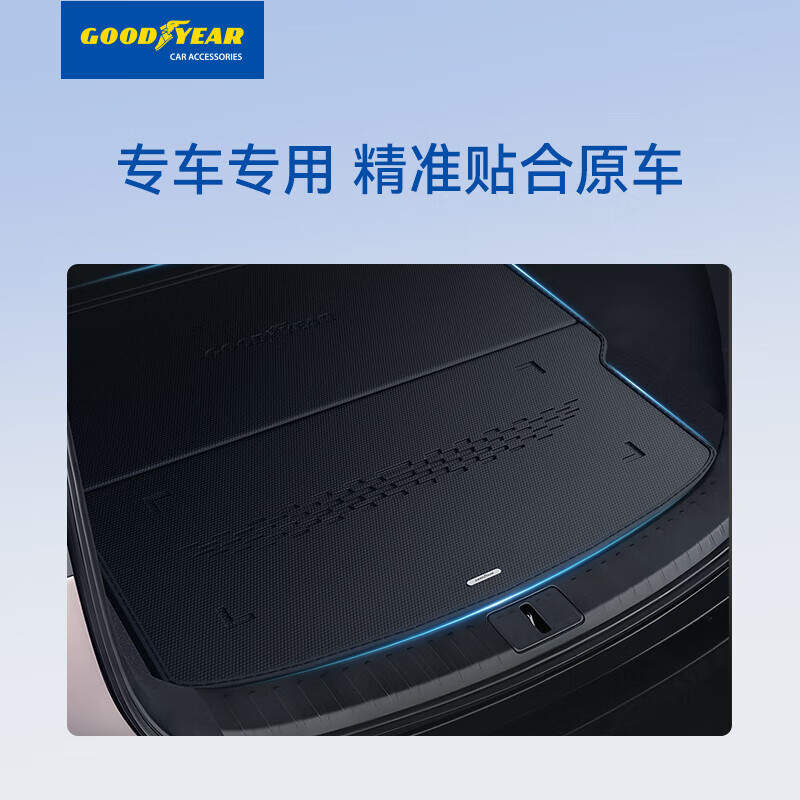 固特异（Goodyear）tpe双面后备箱垫适用理想/坦克/零跑C10/红旗H5/智己LS6/9/卡罗拉 智己LS6  (26款)双面后备箱垫