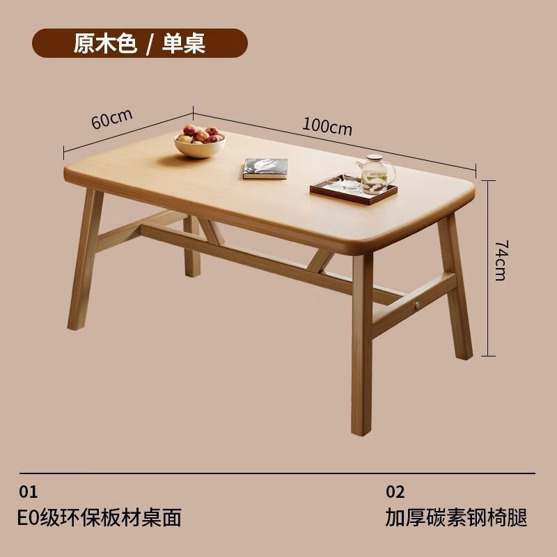 OLOEY����Ҿ�С���ͼ��ó������ִ���Լ��������������С�� ԭľɫ 100*60cm 89Ԫ