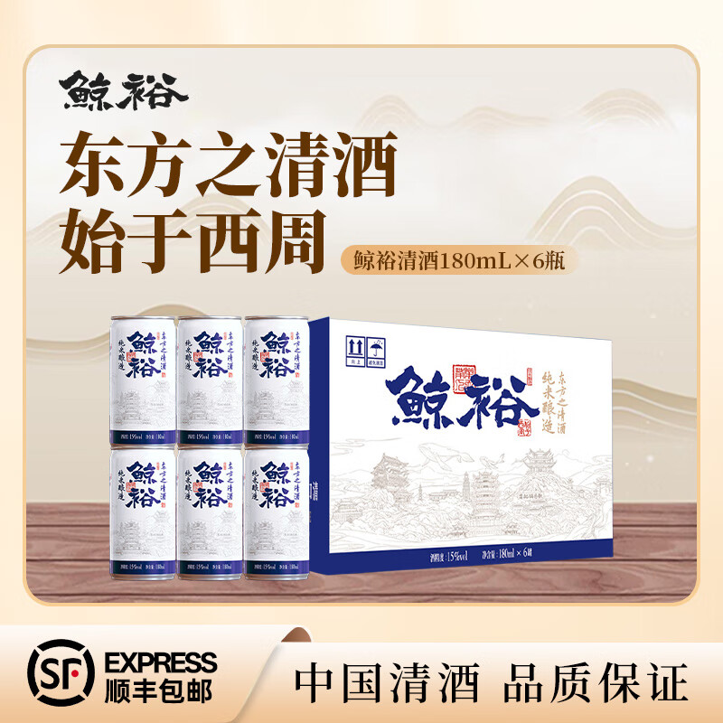 ��ԣ WHALE RICH��ԣ���6��װ180ml�������������ƹ�װ��������������΢�� 6��װ 219.5Ԫ��5��(��43.9Ԫ/��)