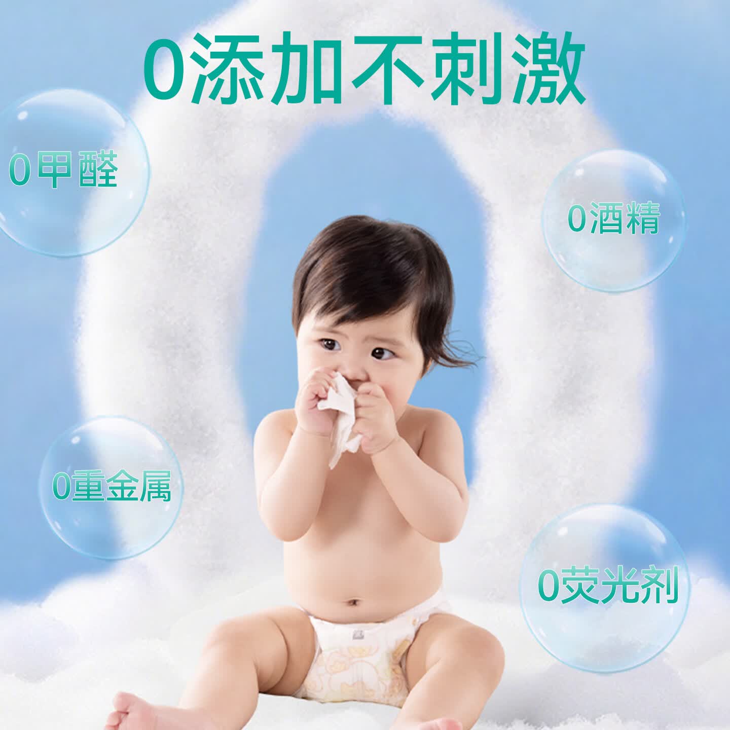 五月印象新生婴幼儿纯棉棉柔巾一次性洗脸纸巾宝宝加厚擦脸专用 【100%纯棉柔巾】80抽*3包