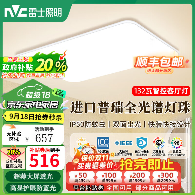 ��ʿ���������ƹٷ��콢������ƻ�������IP50���ó��ƾ�������� 132��18-25�O���� 8300���� �ǿؿ�