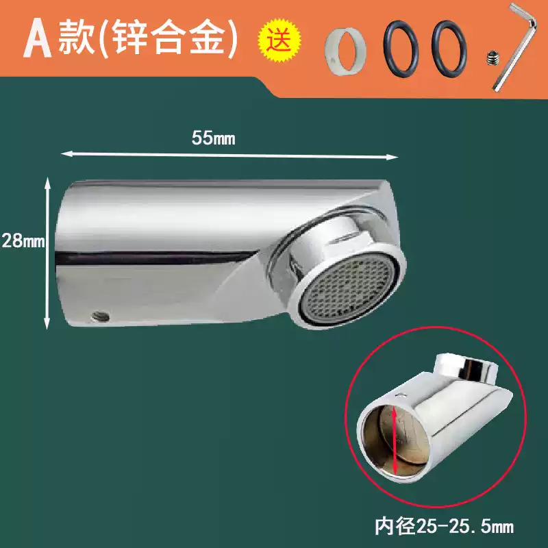 陸康廚房面盆水龍頭出水口360旋轉(zhuǎn)配件起泡器過濾嘴過濾網(wǎng)發(fā)泡器水嘴 A款合金材質(zhì)加厚款
