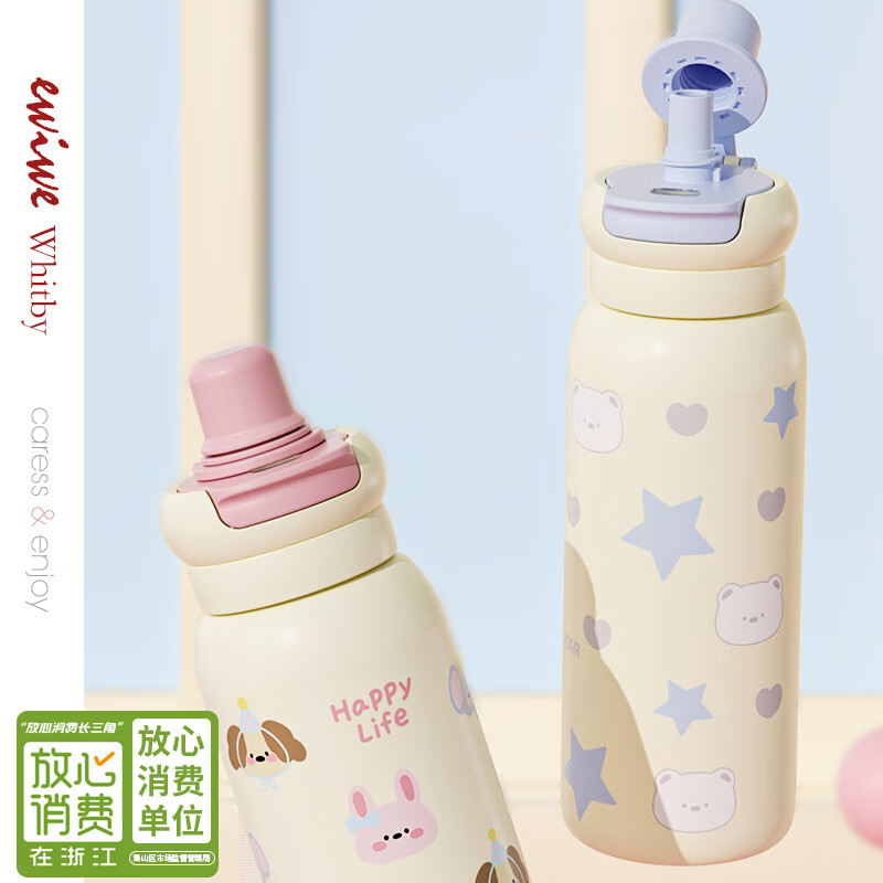 EWIWE保温杯女大容量316新款高颜值吸管杯子运动上学专用便携双饮水壶 晨曦白/食品级材质/双饮盖/约620ml