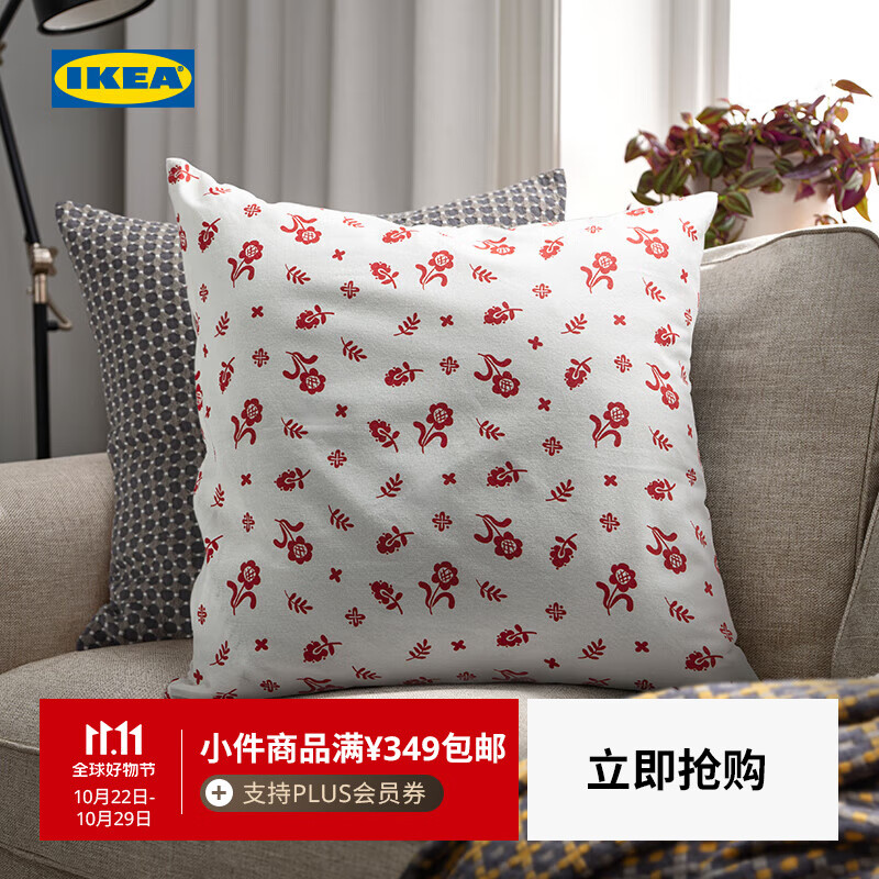 宜家（IKEA）【新品】TAGSACKMAL托赛科玛垫套卧室办公室床头靠枕腰枕 【新品】白色/花卉图案垫套+纤维垫芯