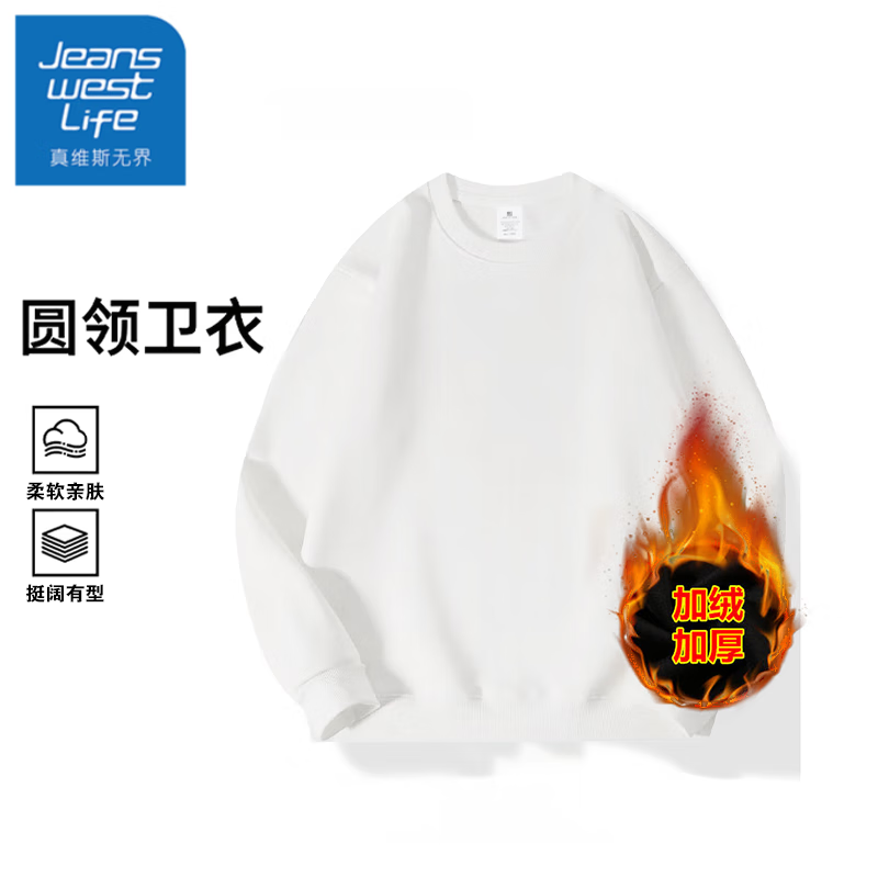JEANSWEST LIFE真维斯男士加绒卫衣秋冬季2025新款潮牌上衣青少年宽松大码套头衫 深灰 XL (建议115-130斤)