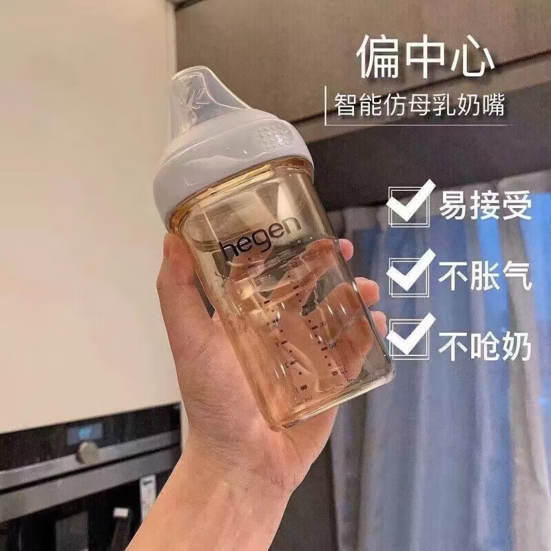 赫根原装新加坡进口奶瓶宽口径PPSU仿母乳新生儿防呛防胀气奶瓶 粉色 白色     240ml 3-6月