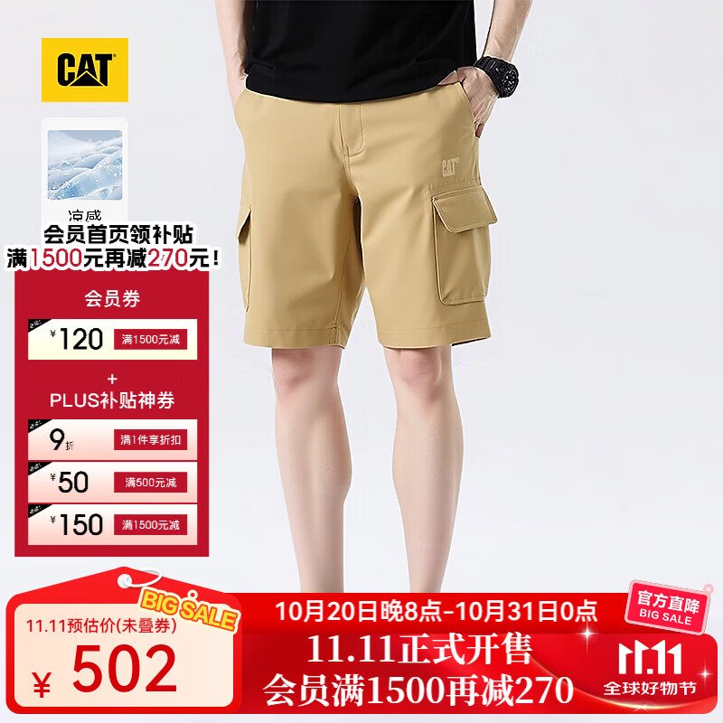 CAT卡特25新品男士户外美式经典贴袋工装短裤 浅卡其色 3XL