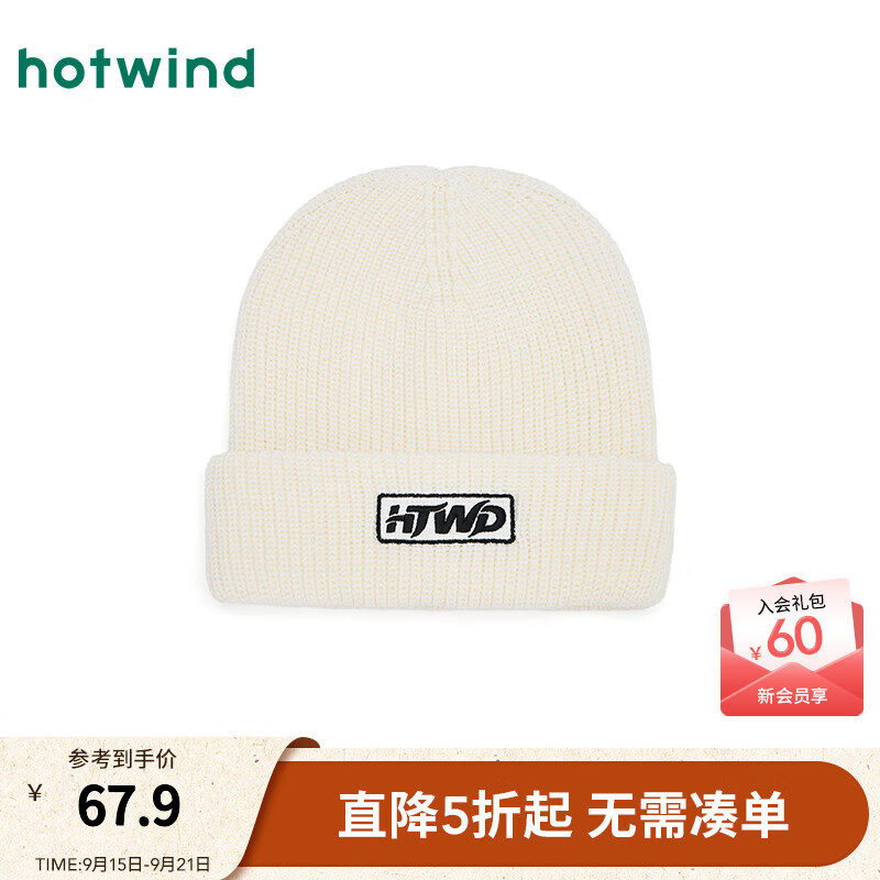 热风（Hotwind）热风2025年冬季新款女士基础字母毛线帽 03米色 56-60cm