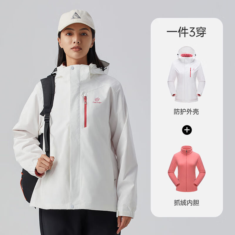 探拓（TECTOP）探拓户外服三合一秋冬季男加绒加厚保暖可拆卸防水防风登山服外套 白色/两件套【女款【防风保暖 3XL