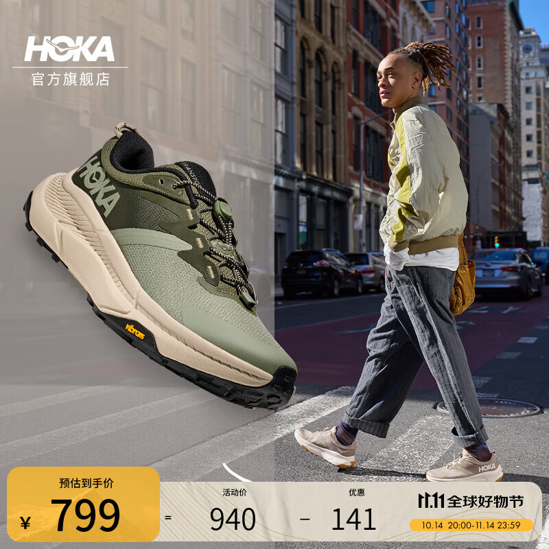 HOKA男款秋季户外畅行徒步鞋TRANSPORT轻便舒适缓震耐磨登山 海苔绿/桉树色 40