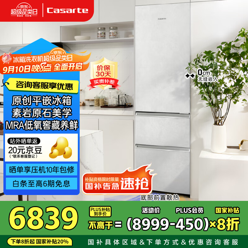 Casarte/������ ���� ���� 400�� BCD-400WLCI3M4GDU1