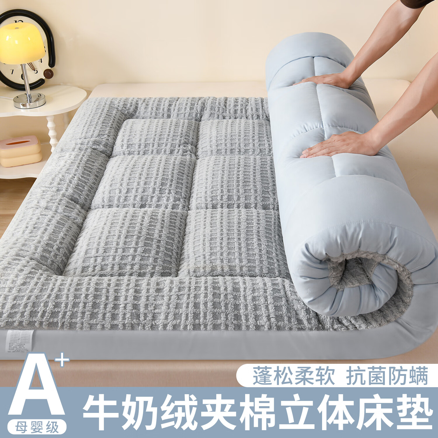 VJE冬季牛奶绒床垫学生宿舍软糯单人垫底家用榻榻米秋冬床褥子软垫 椰子灰【锁温蓄热 承托护脊】 90x200cm【冬季加厚保暖床褥】